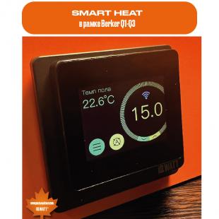 Программируемый терморегулятор с цветным сенсорным TFT дисплеем SMART HEAT Wi-Fi WHITE и голосовым управлением Алиса