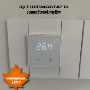 Электронный термостат IQ THERMOSTAT D песочный