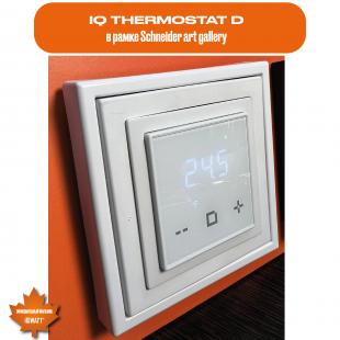 Электронный термостат IQ THERMOSTAT D шампань