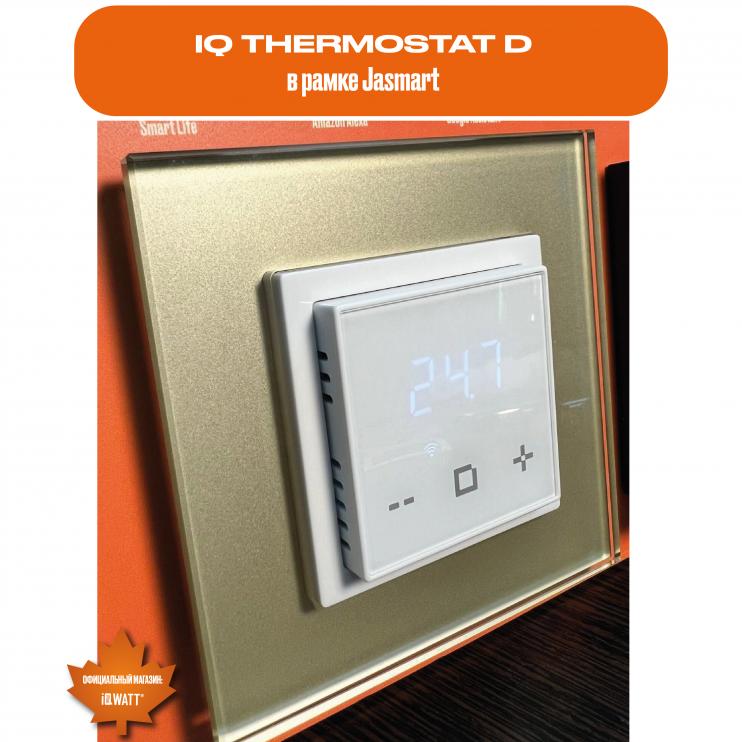 Электронный программируемый термостат IQ THERMOSTAT D шампань WI-FI
