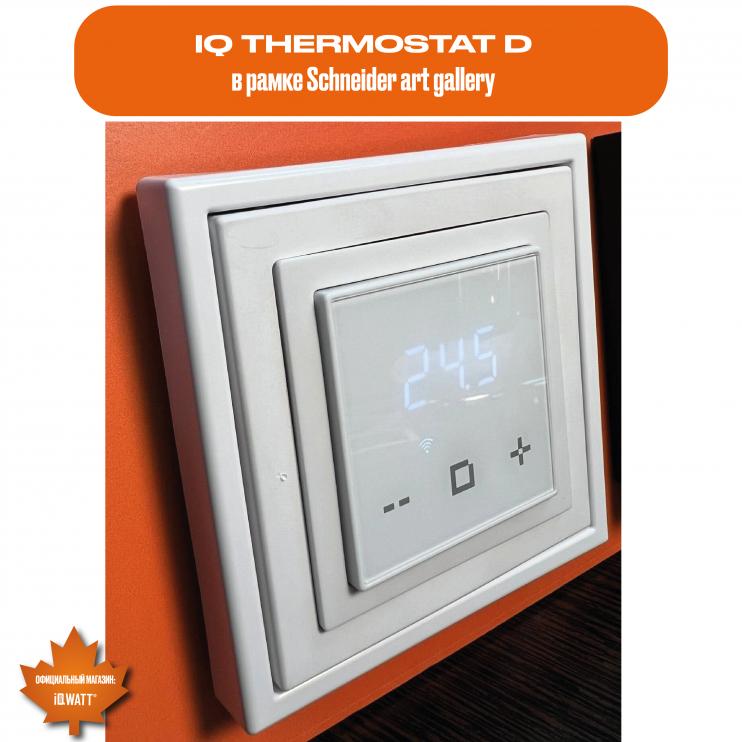 Электронный термостат IQ THERMOSTAT D серебристый металлик