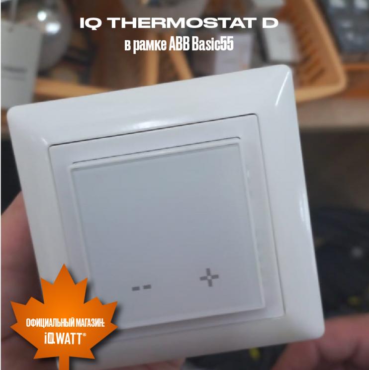 Электронный термостат IQ THERMOSTAT D серебристый металлик