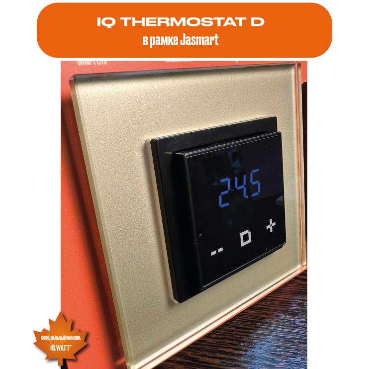 Электронный программируемый термостат IQ THERMOSTAT D black WI-FI