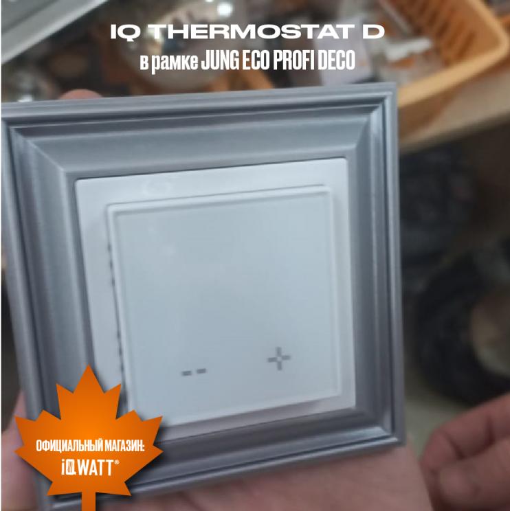 Электронный программируемый термостат IQ THERMOSTAT D black WI-FI