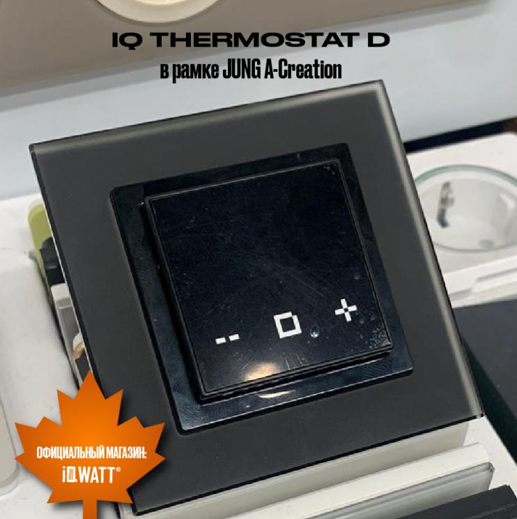 Электронный программируемый термостат IQ THERMOSTAT D black/white WI-FI