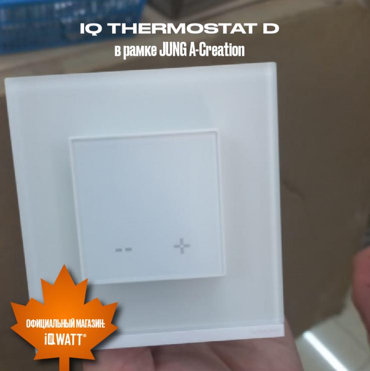 Электронный программируемый термостат IQ THERMOSTAT D слоновая кость WI-FI